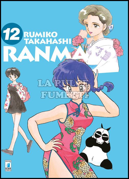 NEVERLAND #   320 - RANMA 1/2 NEW EDITION 12